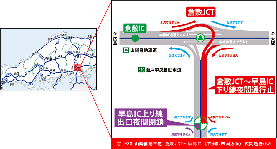 位置図