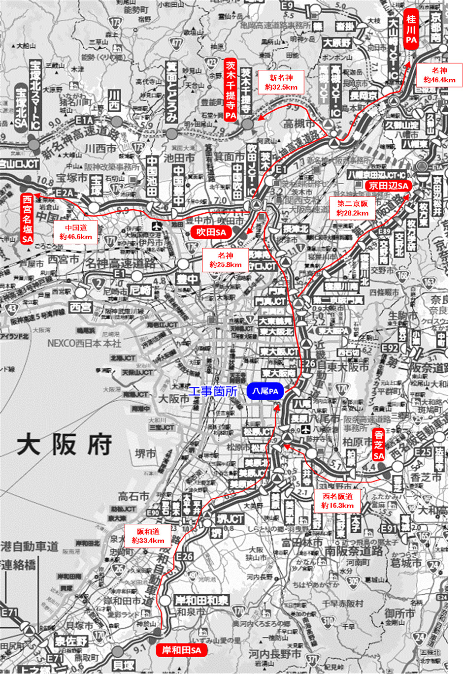 周辺休憩施設