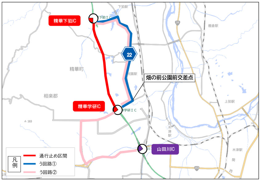 う回路案内