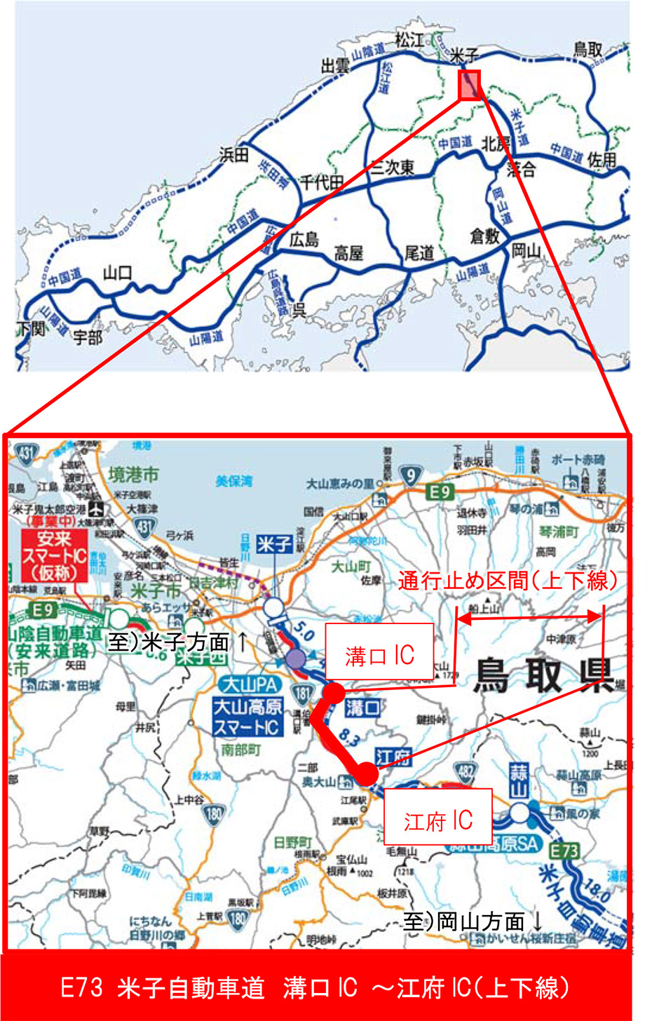 位置図