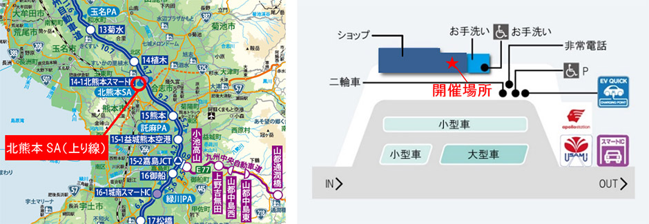位置図