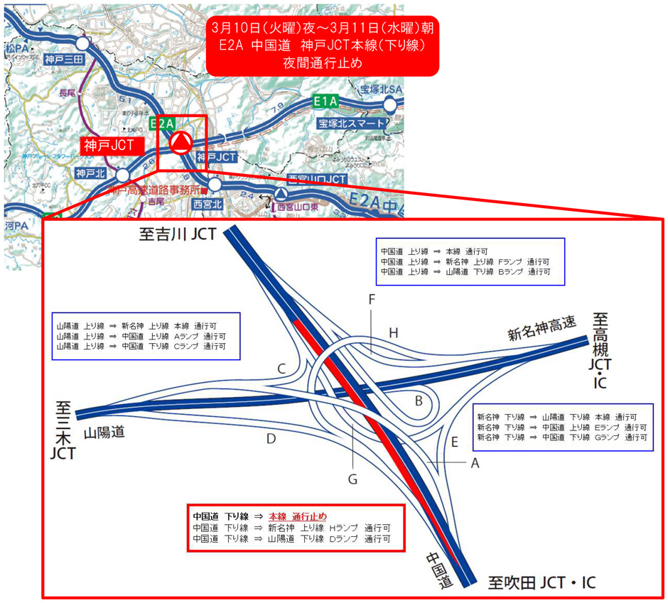 詳細位置図