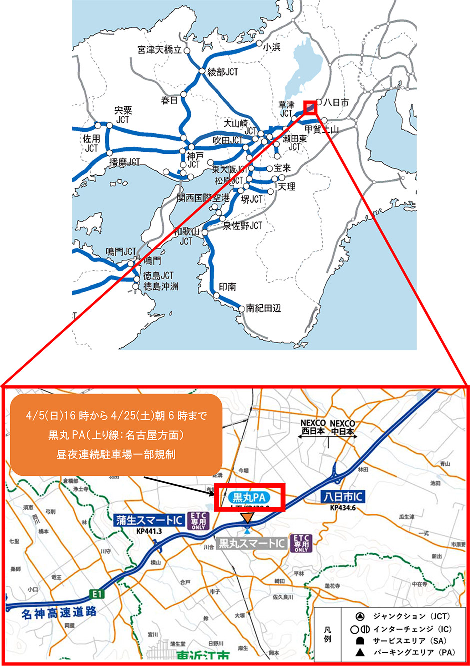 位置図