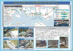 広報誌 「クレアライン4車線化通信」