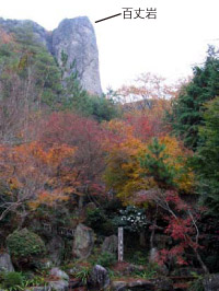 鎌倉峡・百丈岩