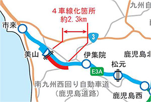 かごんまハイウェイ便り