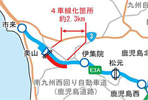 かごんまハイウェイ便り