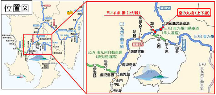 広報誌 「かごんまハイウェイ便り」