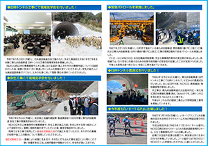 広報誌 「かぼすロード」