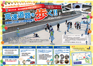 広報誌 「ぶらり東讃道」 Vol．22
