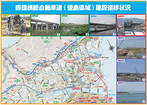広報紙 「Our Highway」 Vol.1