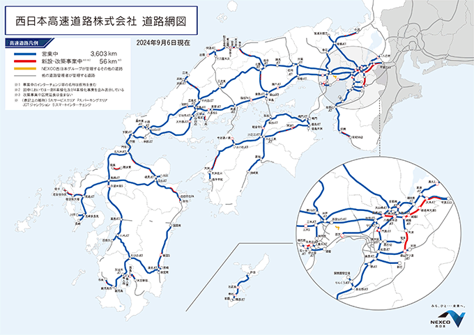 事業エリア 高速道路の役割 Nexco 西日本 企業情報