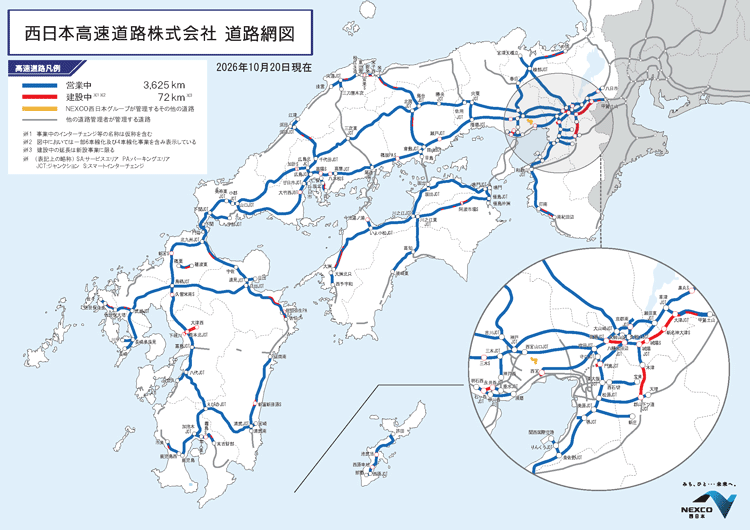 西日本高速道路株式会社道路構図