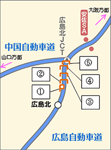 広島北JCT手前標識位置簡略図