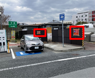 改善前