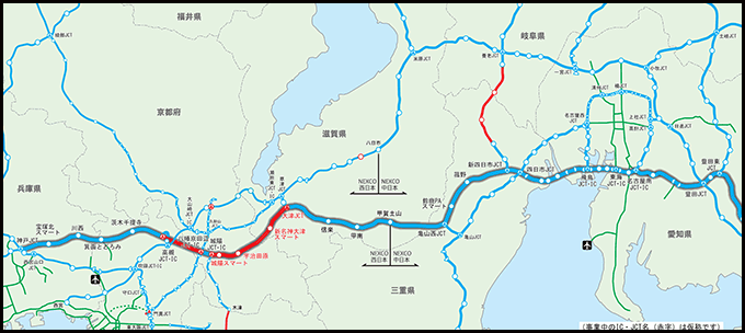 新名神高速道路 甲賀土山 神戸jct Nexco 西日本 企業情報