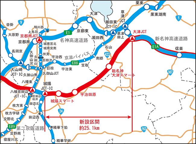 E1a 近畿自動車道 名古屋神戸線 新名神高速道路 大津jct 城陽jct Ic Nexco 西日本 企業情報