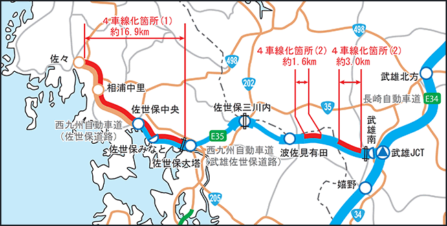 E35 一般国道497号 西九州自動車道 佐世保道路 佐々ic 佐世保