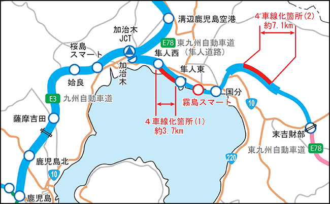 一般国道10号 隼人道路 隼人東ic 加治木ic 4車線化 Nexco 西日本 企業情報