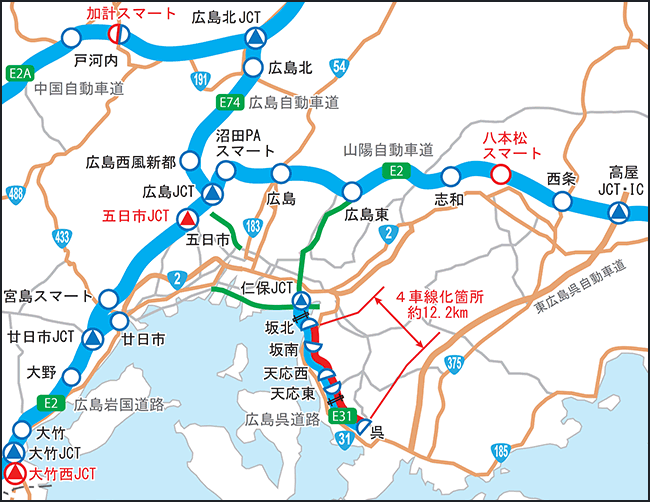 E31 広島呉道路（坂北IC～呉IC）4車線化 | NEXCO 西日本 企業情報