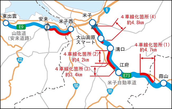 路線図