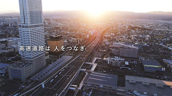 「今日もつなぐ、この手で」編（60秒）