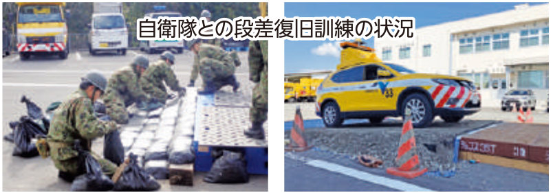 自衛隊との段差復旧訓練の状況