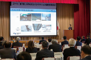 受賞者プレゼンテーションの様子