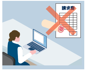 業務処理の効率化イメージ