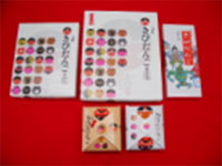 吉備団子
