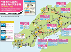 お盆時期における中国地方の高速道路の渋滞予測 Nexco 西日本 企業情報