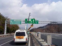 トンネル設備の点検・清掃1