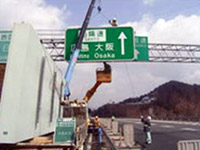 トンネル設備の点検・清掃2
