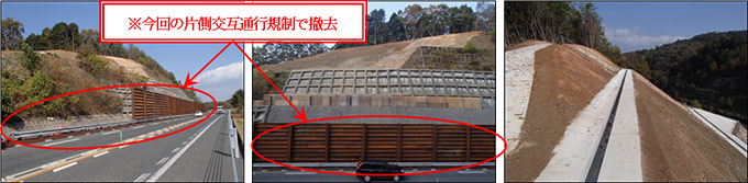 災害本復旧工事中状況写真
