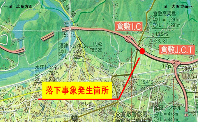 位置図 倉敷JCT～倉敷IC間