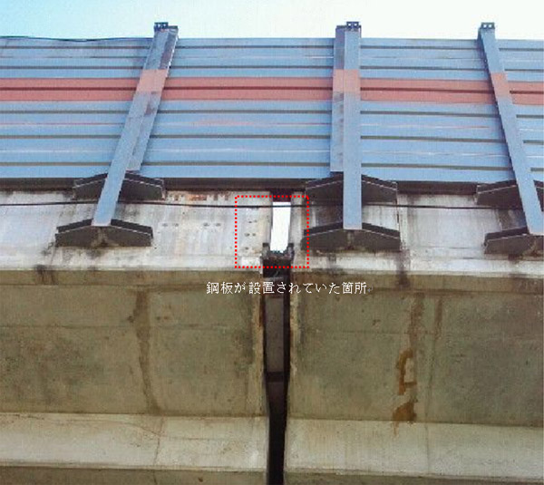 鋼板が設置されていた箇所