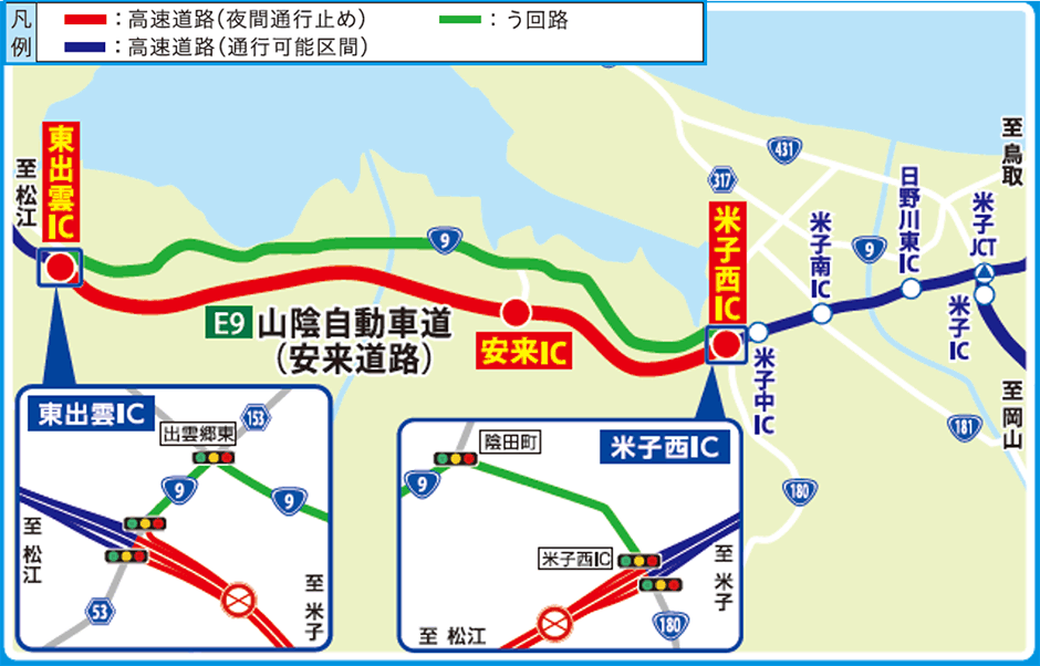 う回路図