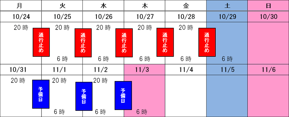 カレンダー