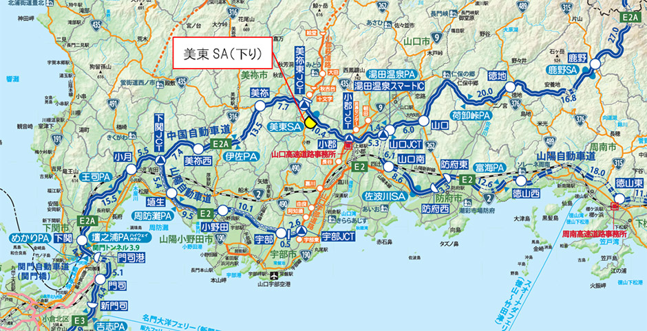 E2A 中国自動車道  美東SA（下り）位置図