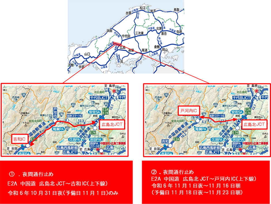 位置図