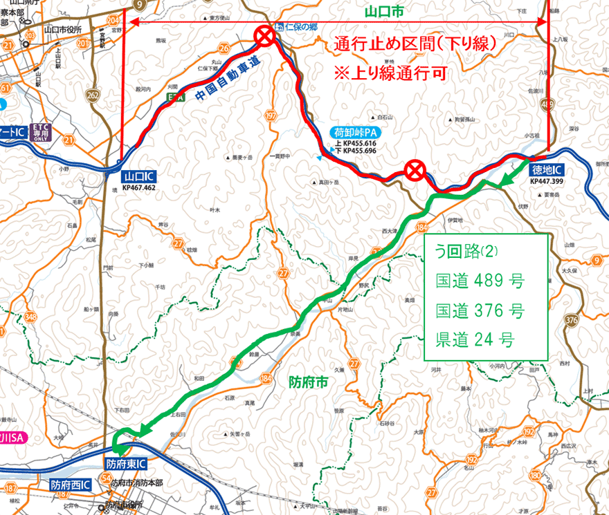 う回路図　徳地IC、国道489号、国道376号、県道24号、防府東IC