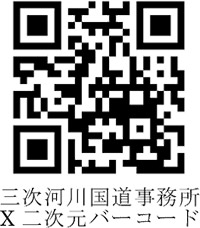 QR