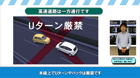 渋滞予測