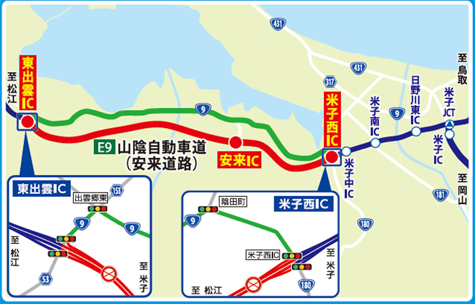 う回路図