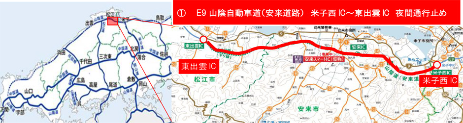 位置図