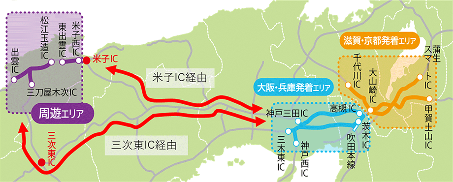 発着エリア・周遊エリア図