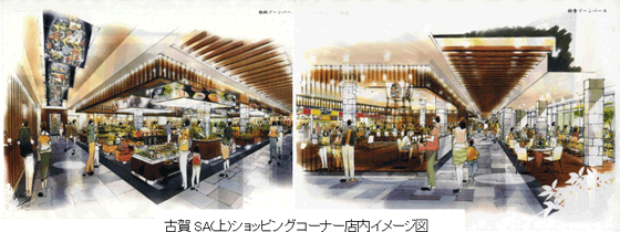 古賀SA(上)ショッピングコーナー店内イメージ図