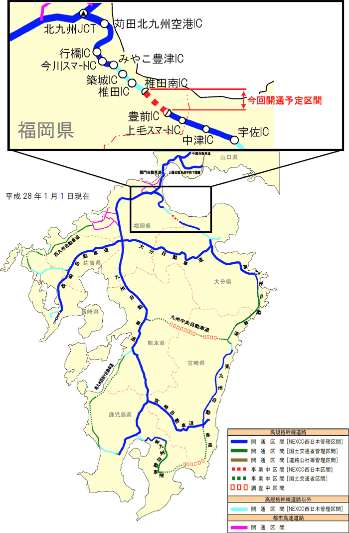 東九州自動車道 椎田南ic 豊前ic間 は平成28年4月24日 日曜 に