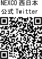 iHighway交通情報（中国）（@iHighwayChugoku） / Twitter