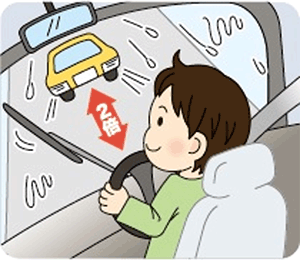 十分な車間距離をとってください！